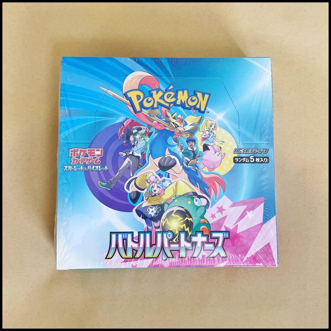 バトルパートナーズ シュリンク付き プロモカード ファイルカード