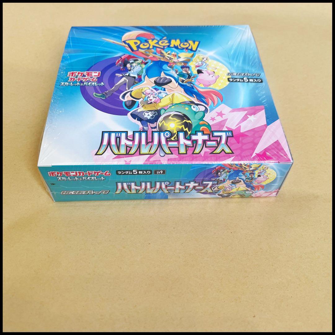 バトルパートナーズ シュリンク付き プロモカード ファイルカード