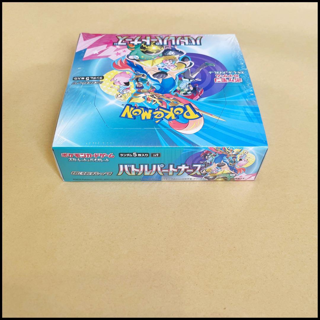 バトルパートナーズ シュリンク付き プロモカード ファイルカード