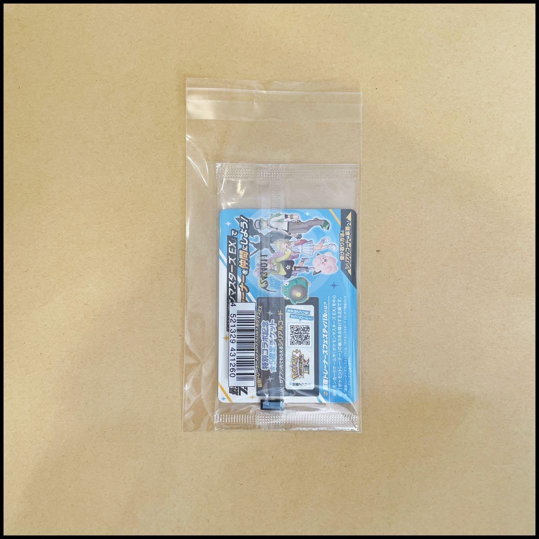 バトルパートナーズ シュリンク付き プロモカード ファイルカード