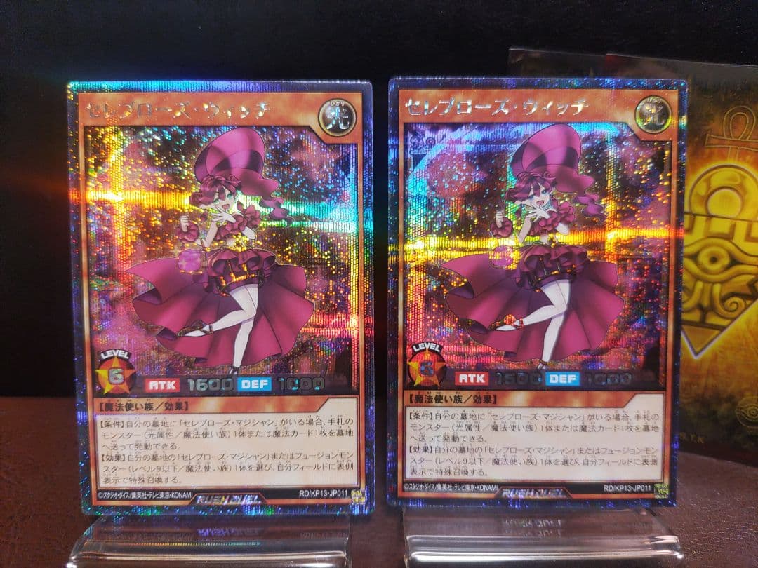 遊戯王RD】セレブローズウィッチ マジシャン ファビラスマジシャン