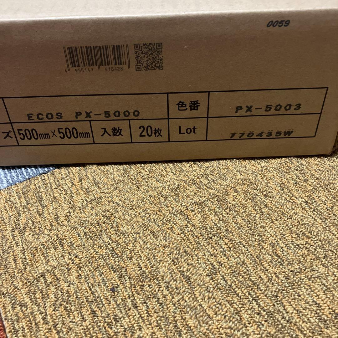 スミノエ タイルカーペット PX5003 20枚 1箱 新品未開封 - メルカリ