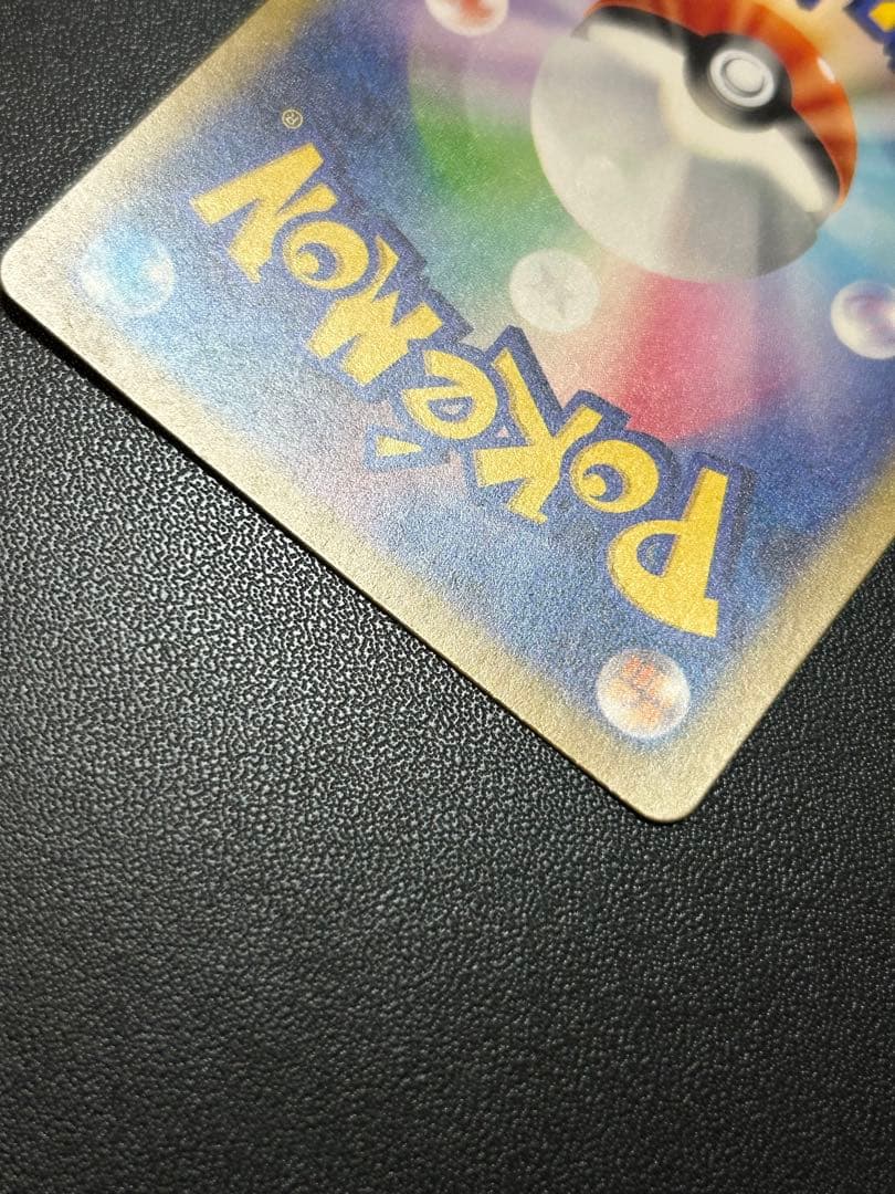 ポケカ　名探偵ピカチュウ　プロモ