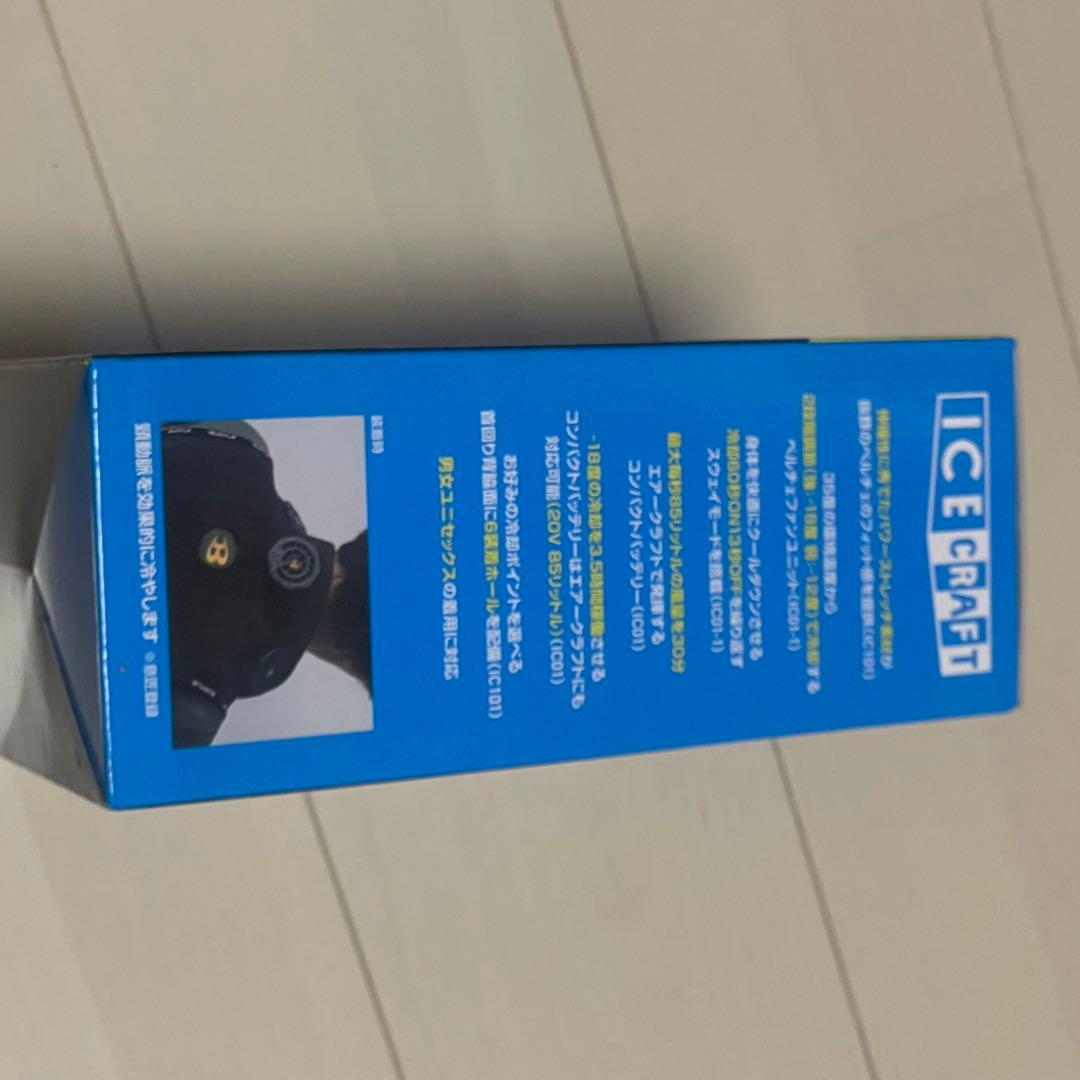 空調服　作業服　バートル　BURTLE ペルチェ ベスト　アイスクラフト