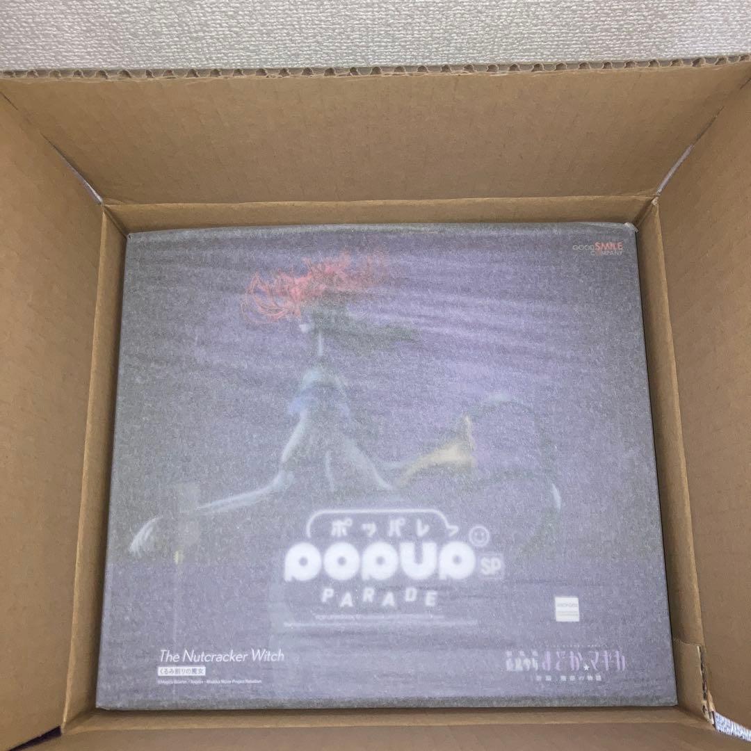 魔法少女まどか☆マギカ くるみ割りの魔女　ポップアップパレード SP フィギュア