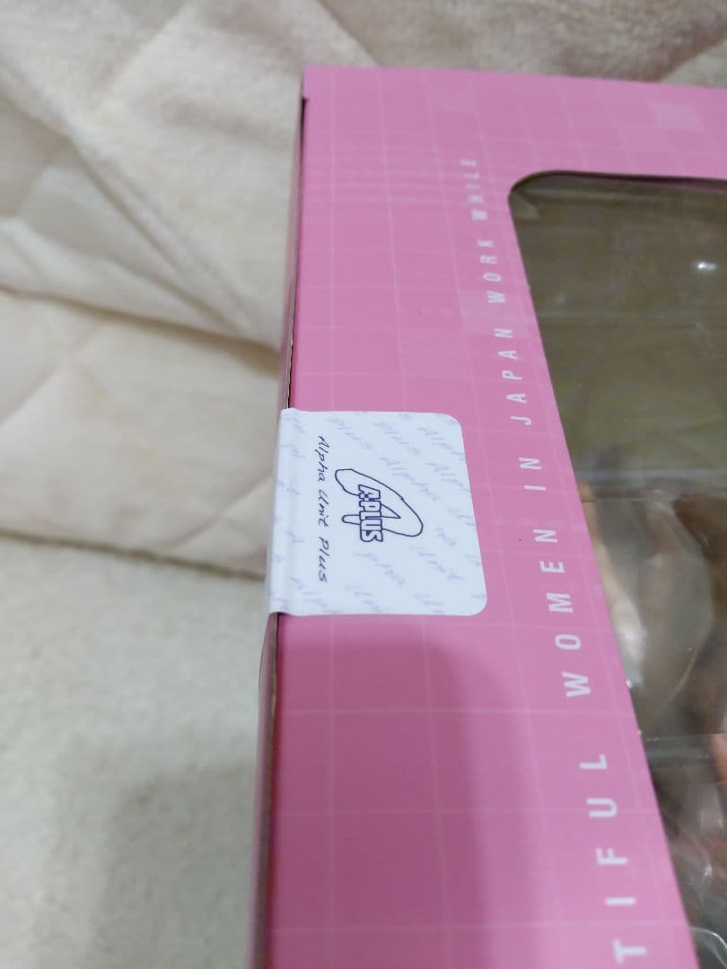 未開封 働くオンナの熟れた汗 黒沢乙女 ver.1.1