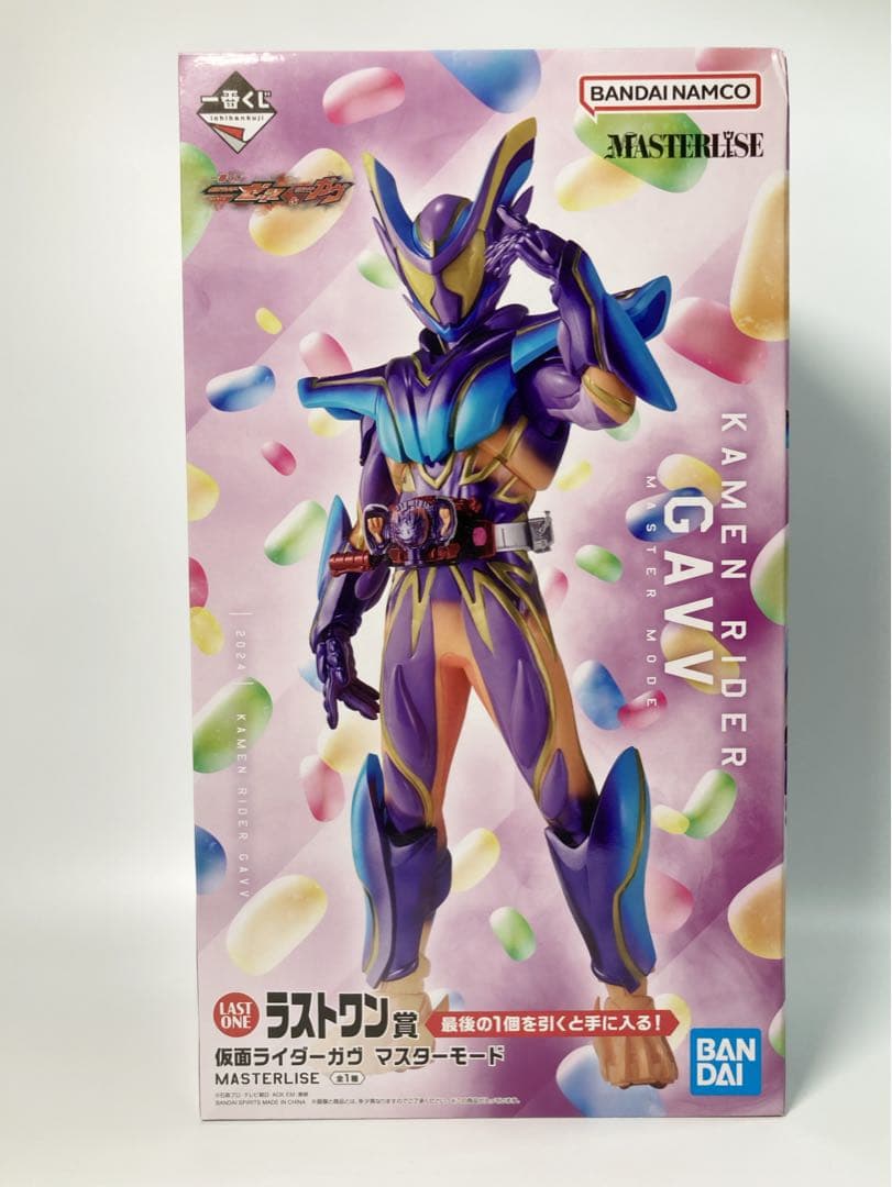 n*い様 一番くじ 仮面ライダーゼッツ＆仮面ライダーガヴ ラストワン賞