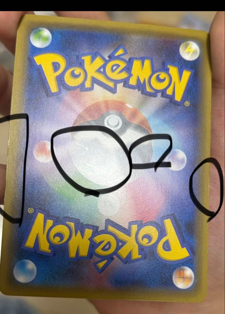 メガトウキョーのピカチュウ 、お公家さまと舞妓はんピカチュウ