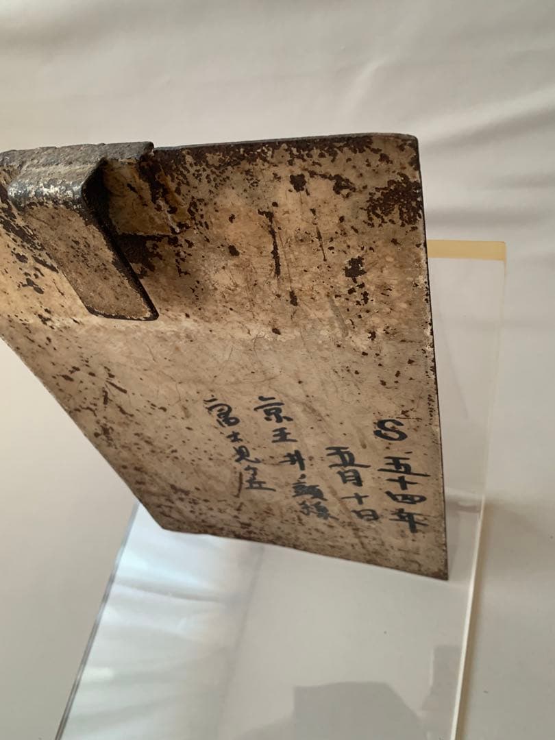 o*︎様 京急 行き先案内板 試運転 傷多め - メルカリ