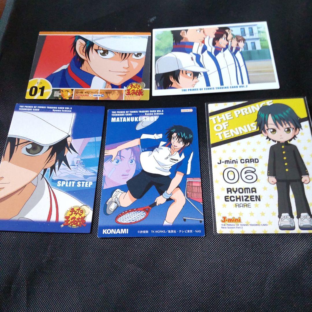 テニスの王子様 越前リョーマ カード 5枚セット - メルカリ