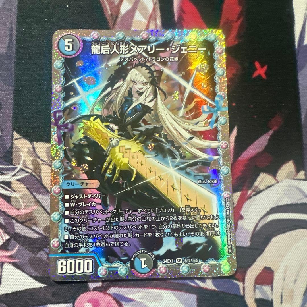 cs優勝構築 トリーヴァダーバンデ デッキ 4cダーバンデ ハキリ 一音の妖精