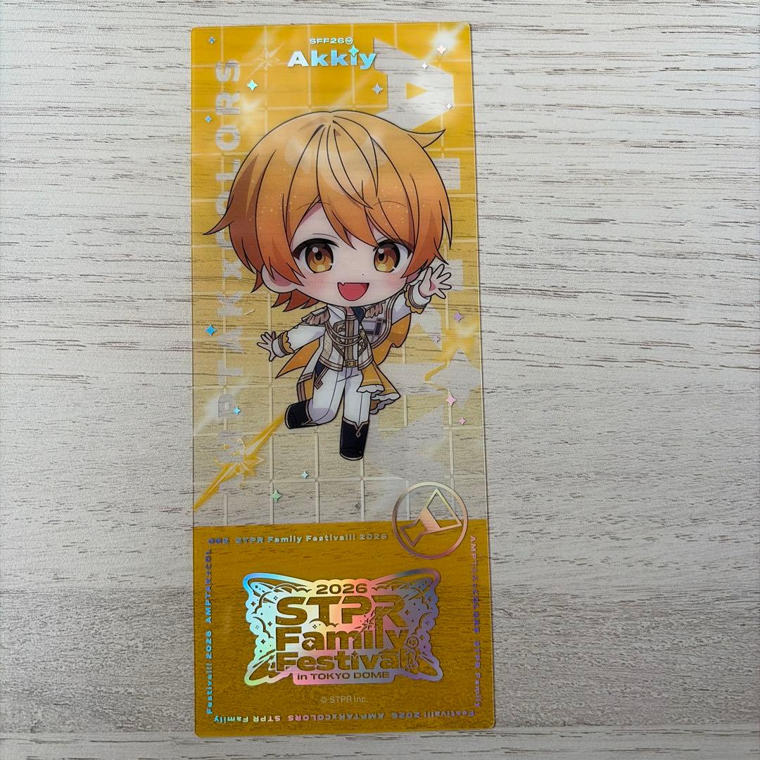 アンプタックカラーズ あっきぃくん すとふぇす クリアチケット - メルカリ