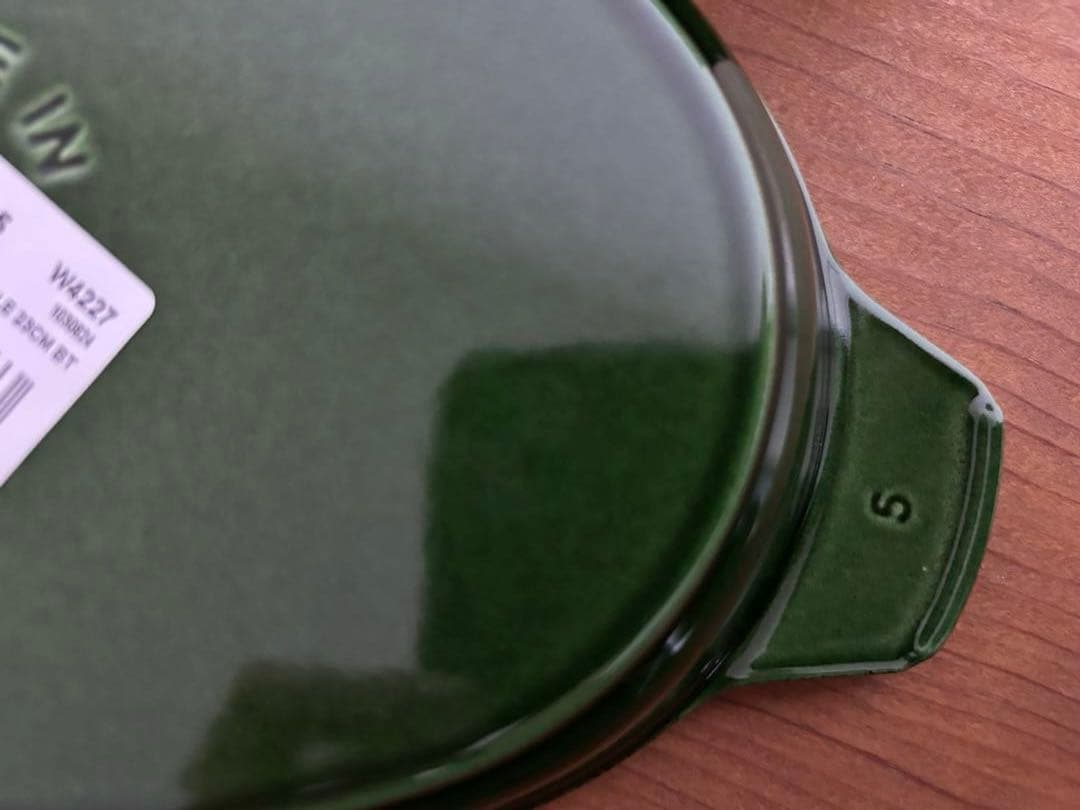 オーバル ホットプレート　 23cm バジルグリーン