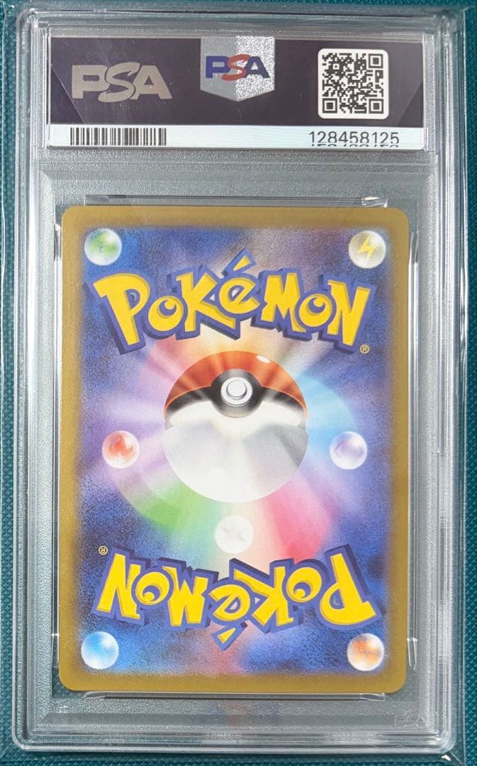 【超希少】PSA10 ピカチュウ モンスターボールミラー ダークファンタズマ