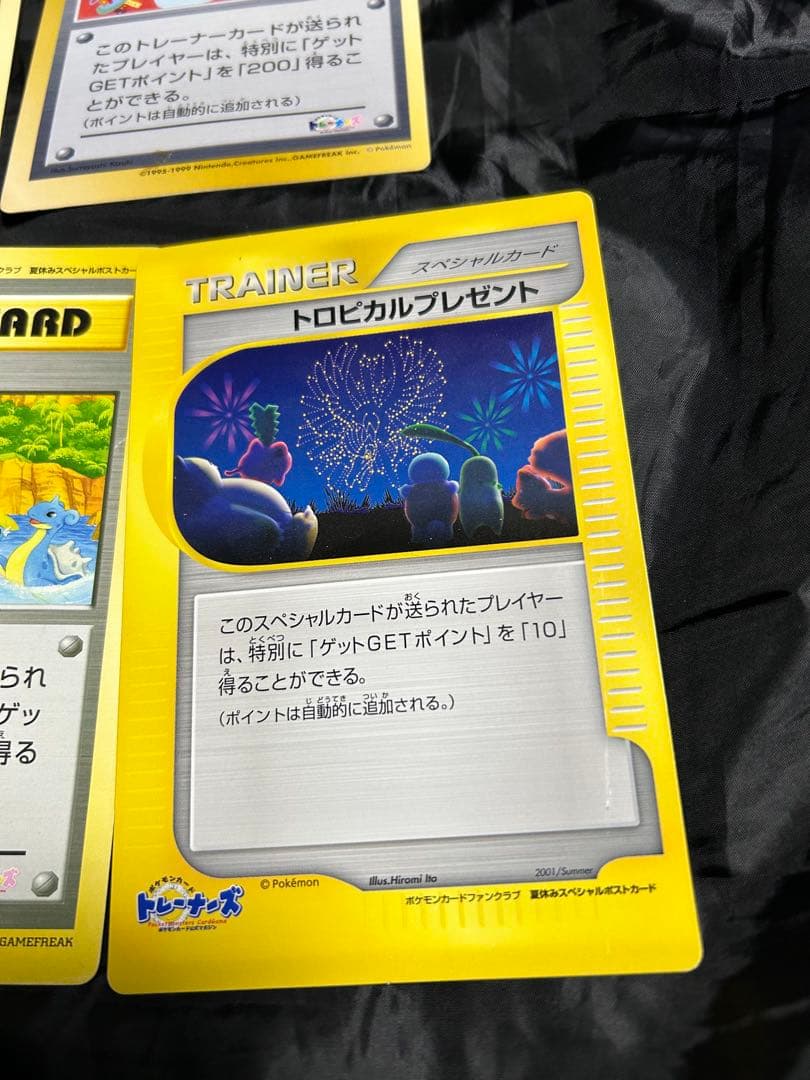 超希少品 ワンオーナー 5種 ハガキ ファンクラブ スペシャルポスト