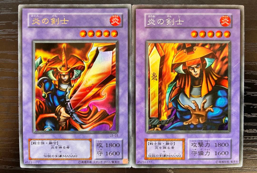 遊戯王OCG デュエルモンスターズ 39枚セット まとめ売り レリーフ
