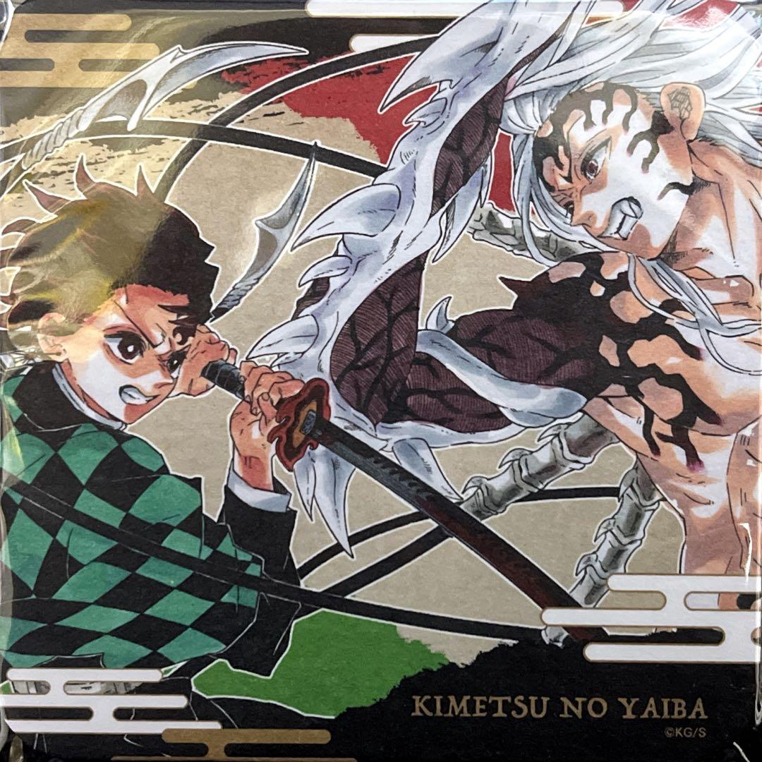 鬼滅の刃 原作 アートコースター 竈門炭治郎vs鬼舞辻無惨 - メルカリ