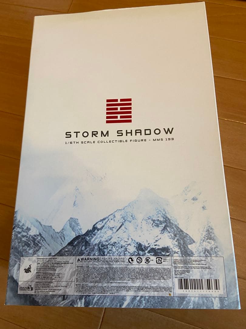 ホットトイズ ムービー・マスターピース G.I.ジョー 1/6