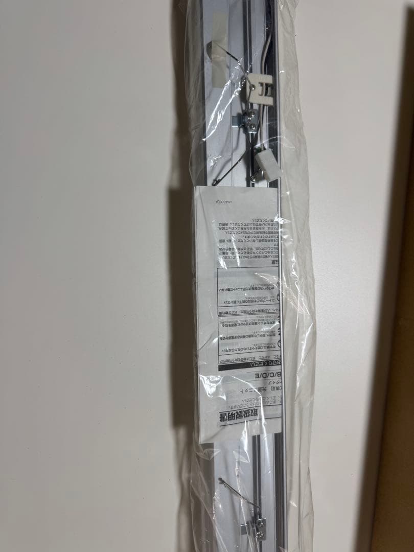 OPLEIC Hf16W 白色LEDシーリングライト