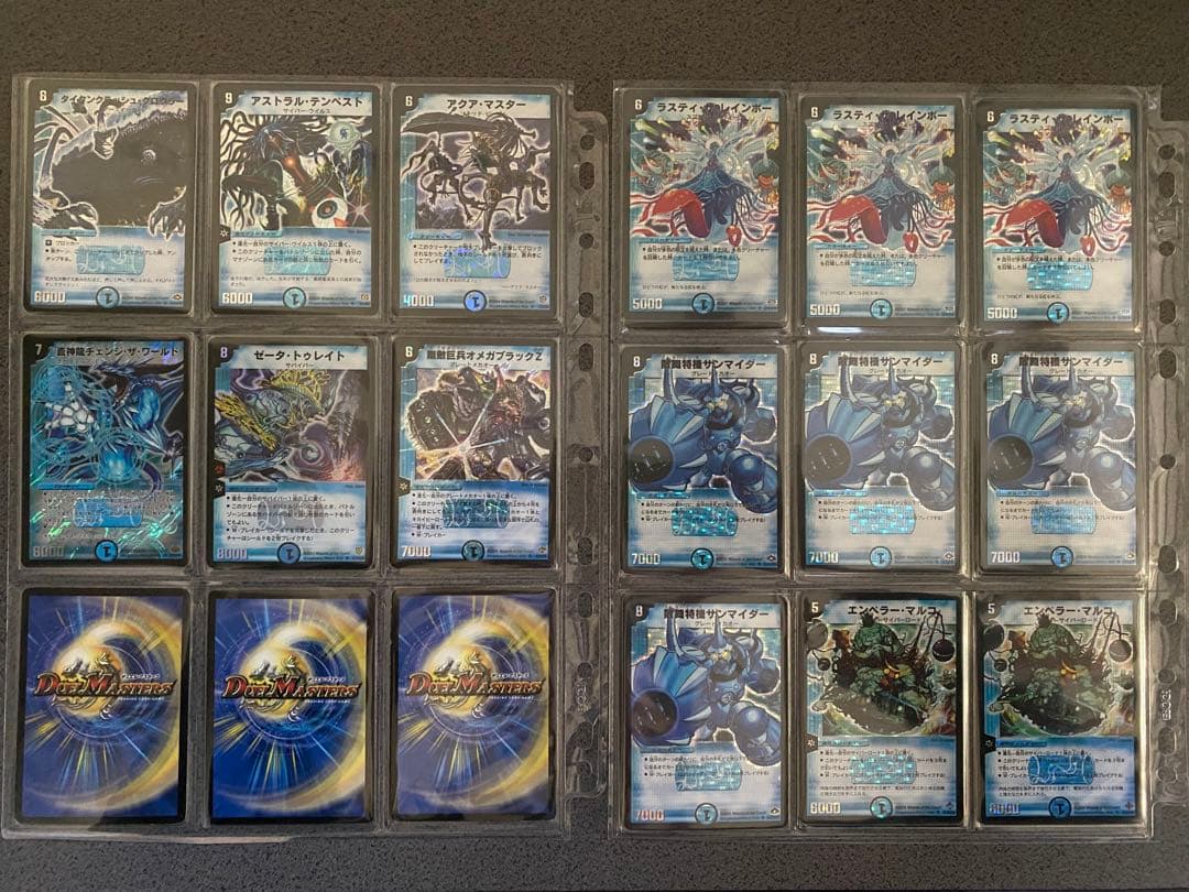 日出紘　デュエマ　初期　引退品　まとめ売り