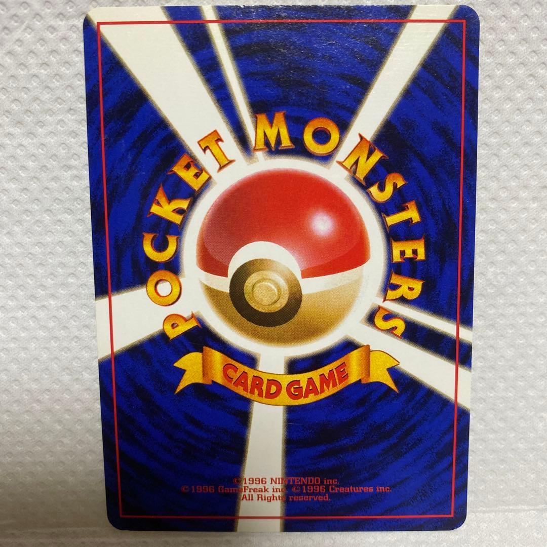 4枚まとめ売り⑿ 旧裏 ニドキング サイドン フーディン ギャラドス