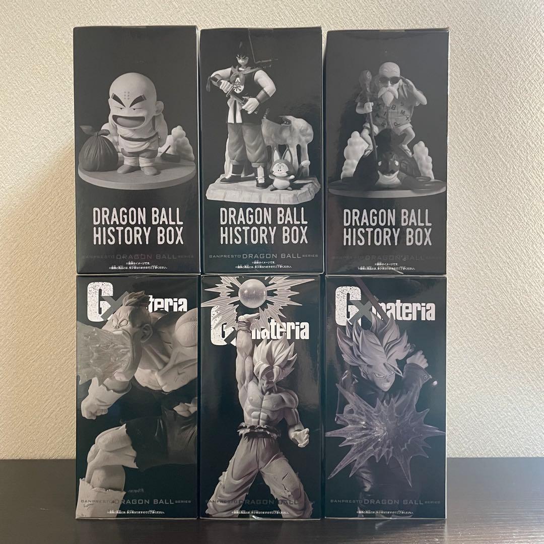 ドラゴンボールZ ヒストリーボックス　ジーマテリア　セット