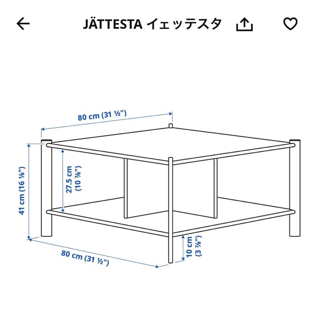 【お値下げ可】IKEA イェッテスタ センターテーブル コーヒーテーブル 竹製