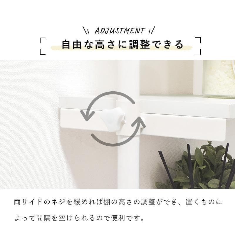 突っ張りラック 幅70cm ナチュラル/ホワイト [8013]