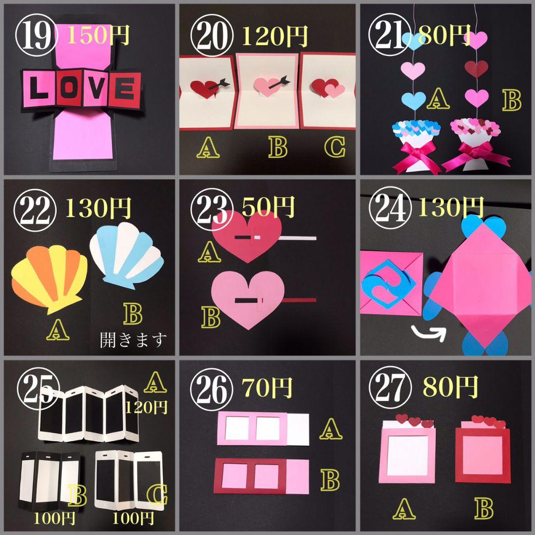 No．① アルバム仕掛け オーダーページ 手作り セット - メルカリ