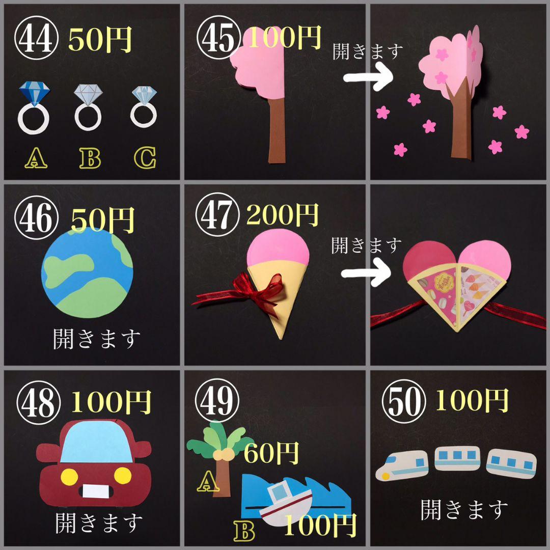 No．① アルバム仕掛け オーダーページ 手作り セット - メルカリ