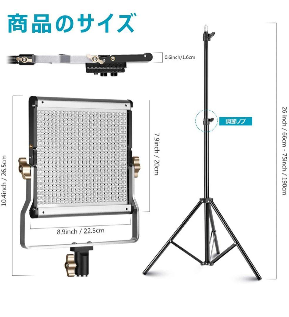 NEEWER LEDライトセット 3200-5600K