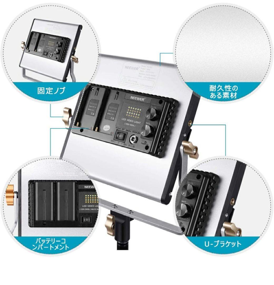 NEEWER LEDライトセット 3200-5600K