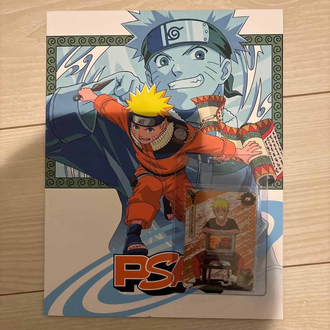 PSAマガジン12月号とナルトプロモカードのセット - メルカリ