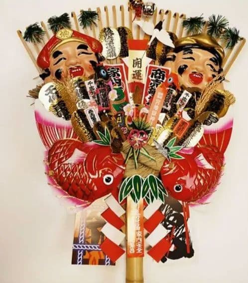 宮地嶽神社 熊手 関西流 2尺5寸特上【本州送料無料！】 三嶋大社 招福金俵付き