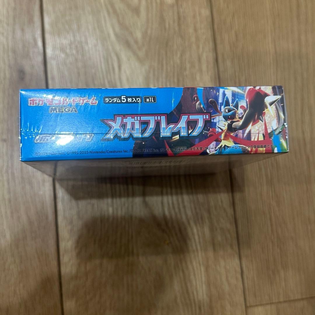 【シュリンク付き】メガブレイブ 1BOX ポケモンカード