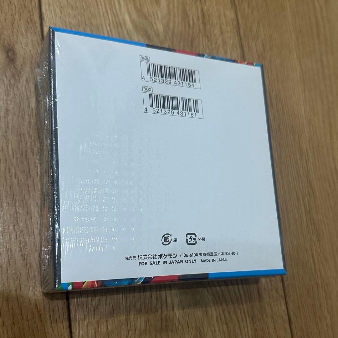 【シュリンク付き】メガブレイブ 1BOX ポケモンカード