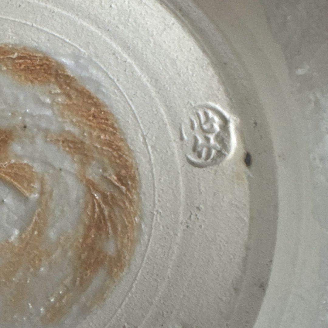 加藤作助(景正二十五世) 作 志野 絵付皿 向付 10客 名工 懐石料理道具