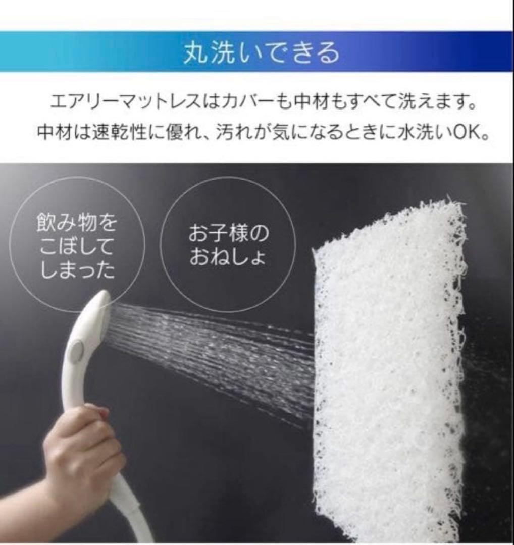 美品人気アイリスオーヤマ エアリーマットレス Airy シングル　ベージュ