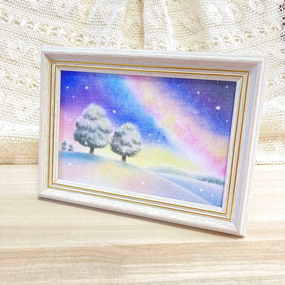 風景画 雪景色 銀河 パステル アート 絵 画 冬 夜空 星 オーロラ