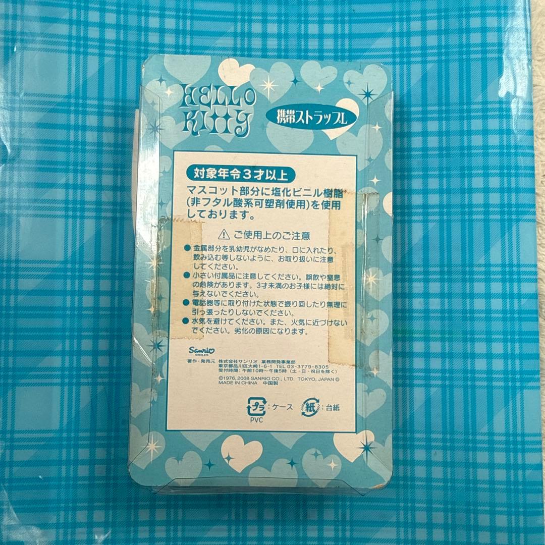 ハローキティ携帯ストラップ 平成レトロ - メルカリ