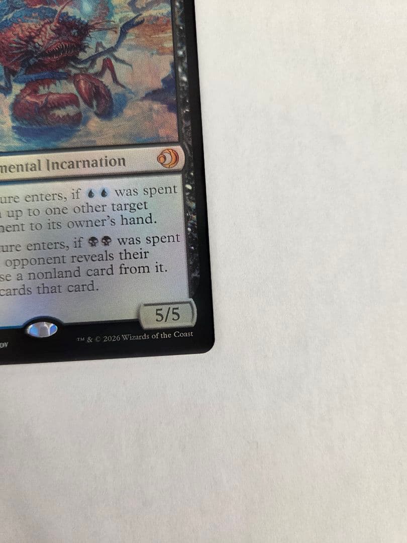 mtg 欺瞞 / Deceit 英語 foil - メルカリ