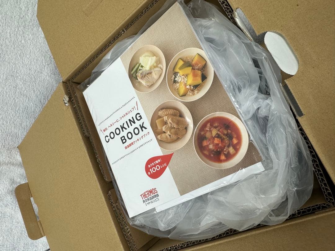 ！THERMOS 真空保温調理器 KBH-3001 3.0L