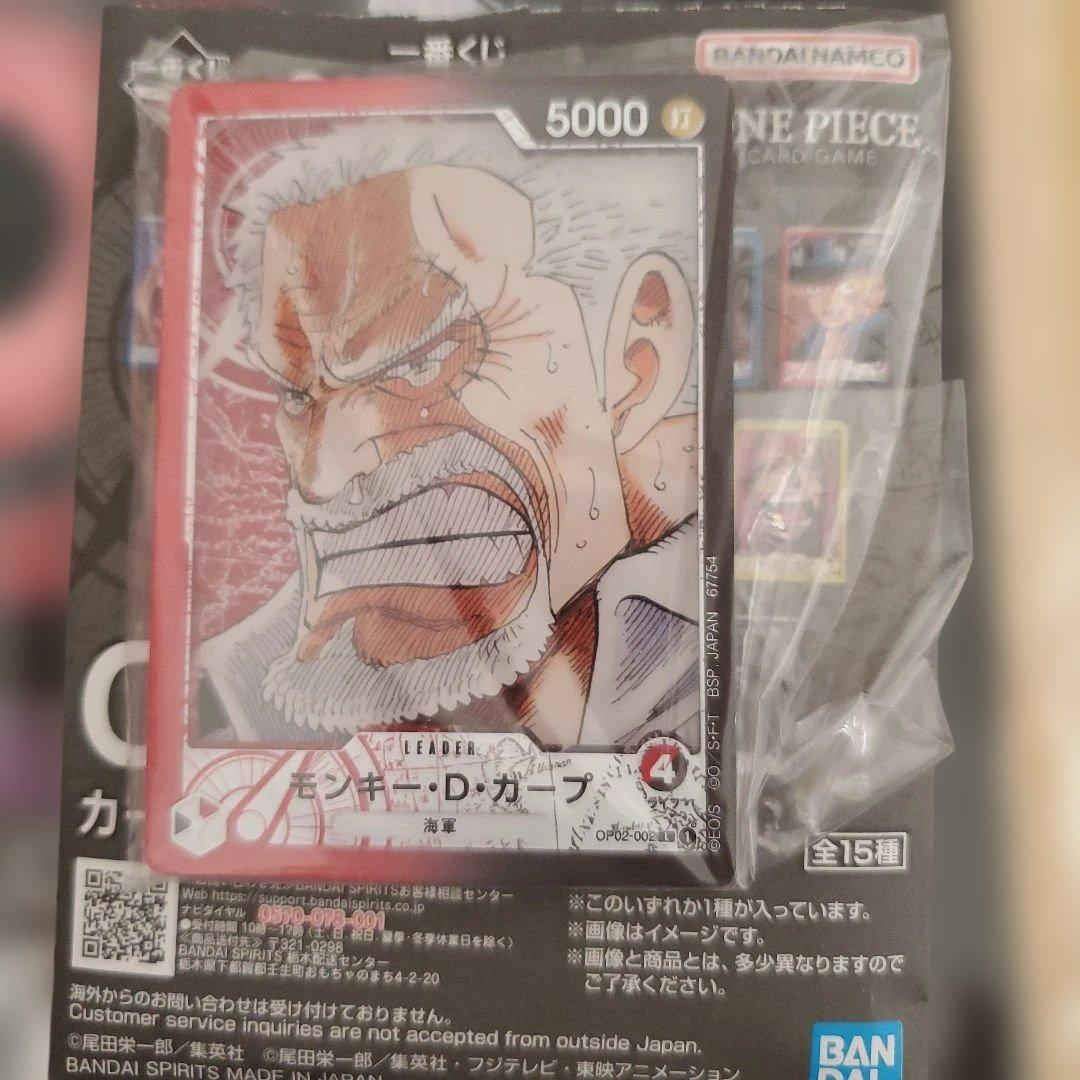 おまけ付き】一番くじ ワンピース カードゲーム ラストワン賞 プレイ