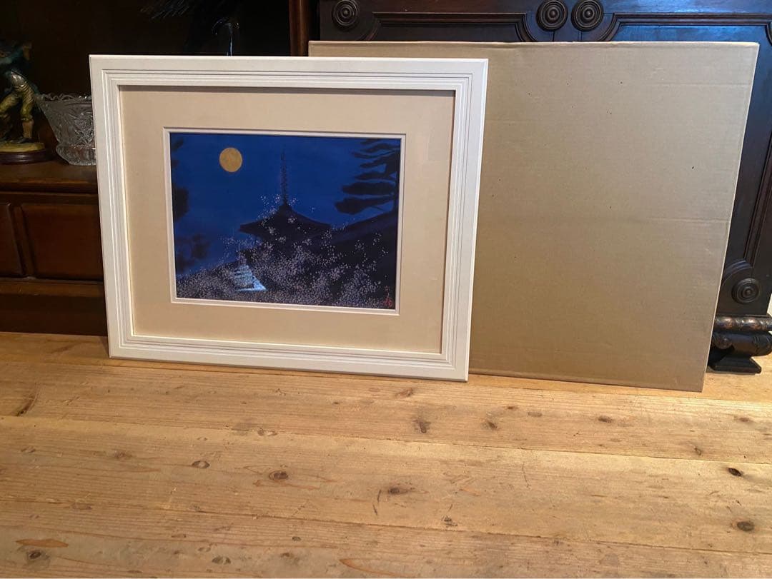 平山邦夫 法隆寺 アート 額縁 インテリア