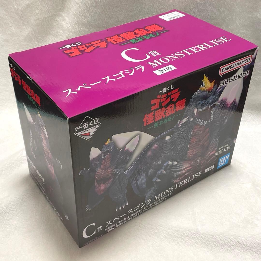 一番くじ ゴジラ 怪獣乱舞 B賞 C賞 セット おまけ付き - メルカリ