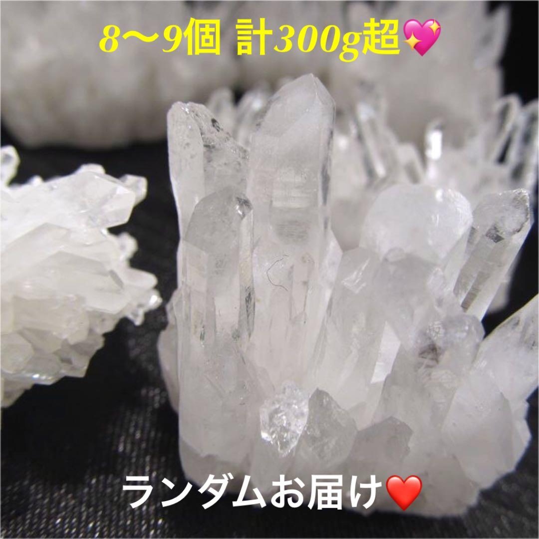 ★得々セット★超人気☆キラキラ針☆【四川産ミニ針状水晶クラスター詰め合わせ】❤️