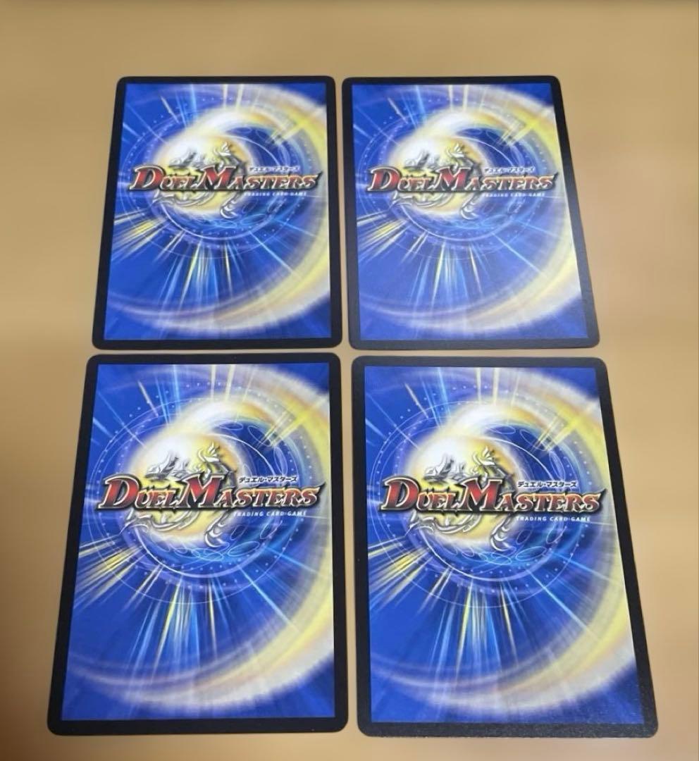 ボルシャック栄光ルピア プロモ ドラゴン娘 4枚セット メルカリ便