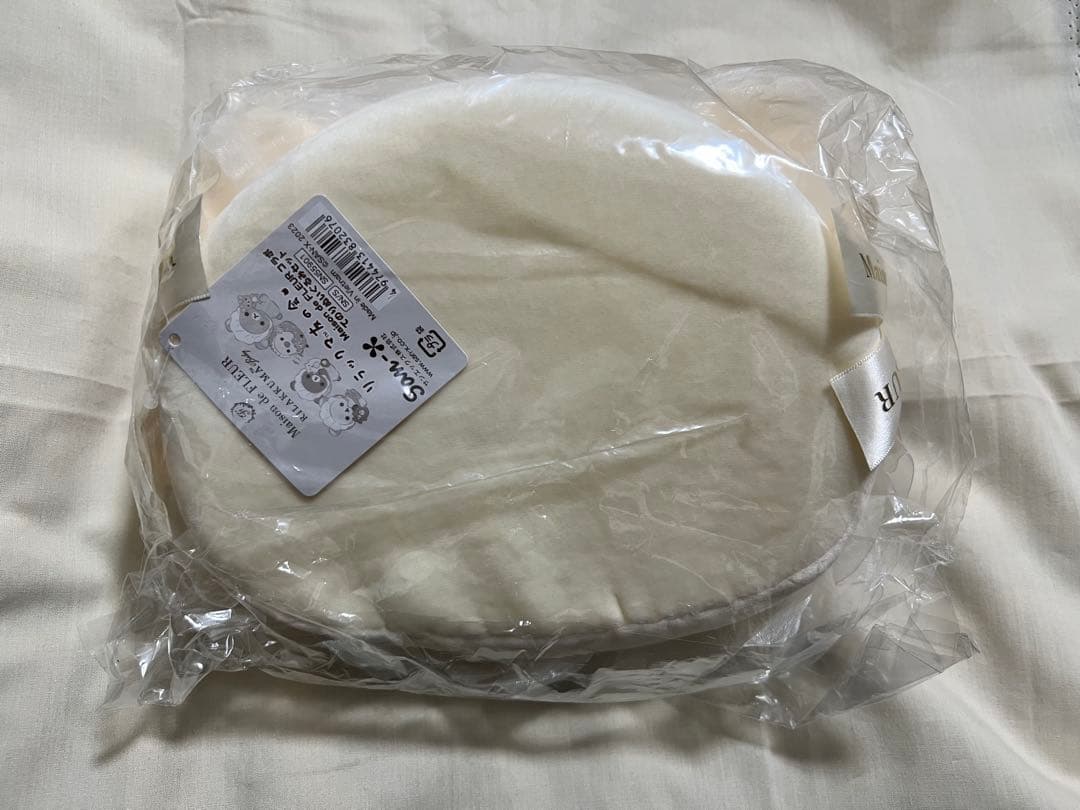 リラックマ 友の会 メゾンドフルール てのりぬいぐるみセット