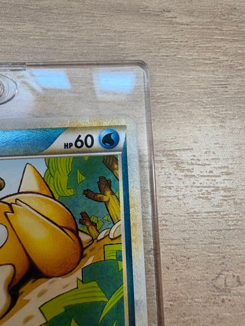 ポケモンカード 『極美品』コダック ○ L3 頂上大激突 015/080 1ed