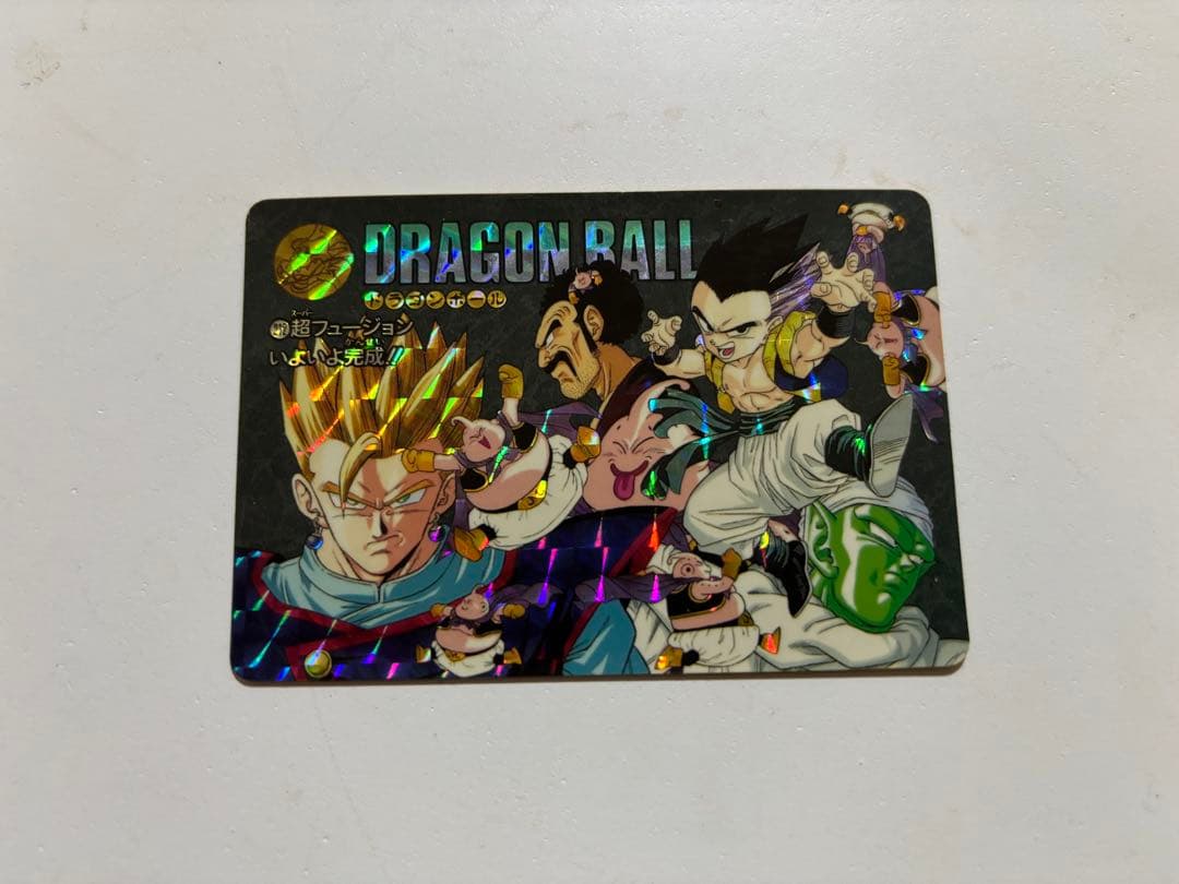 当時］レアカードダス ドラゴンボール ビジュアルアドベンチャー